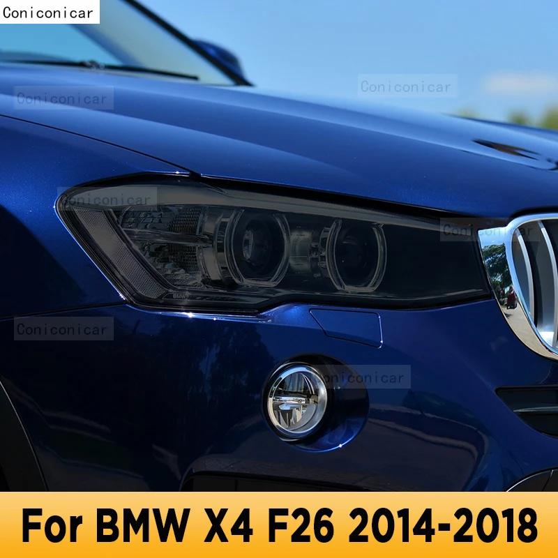 ڵ ܺ Ʈ ũġ  Ʈ  ƾƮ TPU ȣ ʸ  ׼ ƼĿ, BMW X4 F26 2014-2018 
